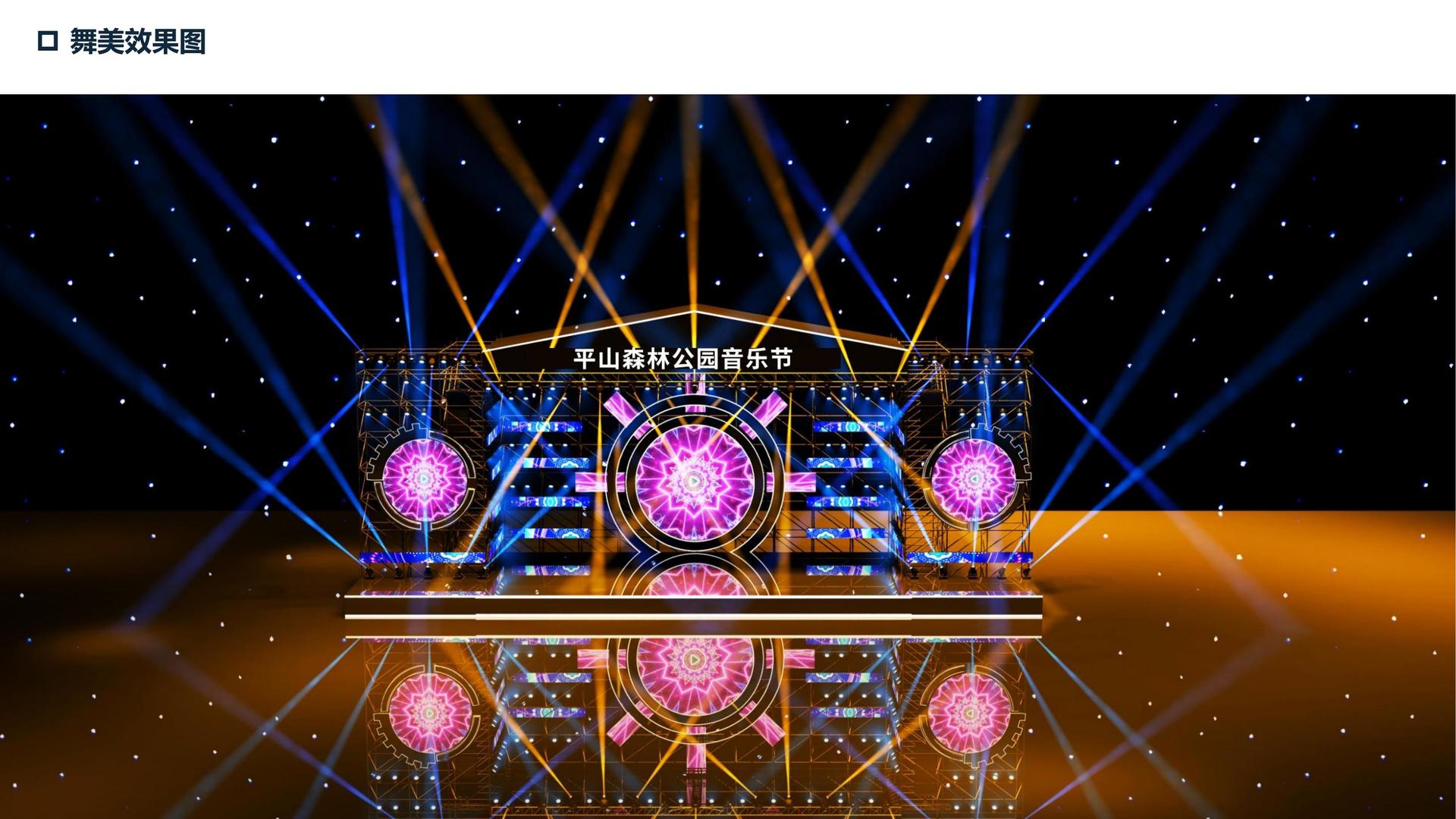 至新影业平台举办文化与科技融合主题沙龙